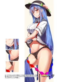 Page 16 of Tenshi Gahou VI