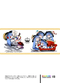 Page 18 of Tenshi Gahou VI