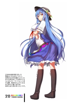 Page 19 of Tenshi Gahou VI