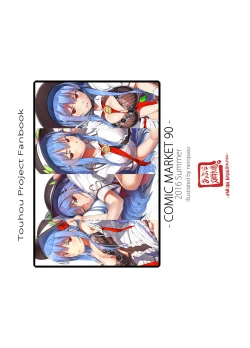 Page 22 of Tenshi Gahou VI