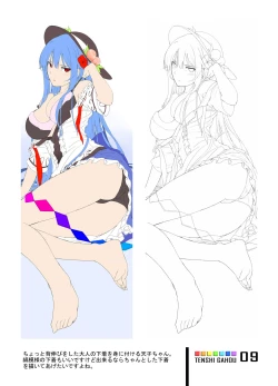 Page 8 of Tenshi Gahou VI