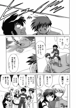 Page 108 of Shoujo Hyouhon