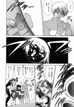 Page 111 of Shoujo Hyouhon