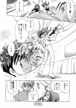 Page 113 of Shoujo Hyouhon