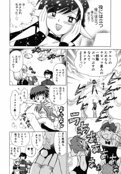 Page 117 of Shoujo Hyouhon