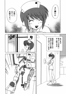 Page 135 of Shoujo Hyouhon