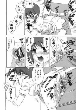 Page 139 of Shoujo Hyouhon