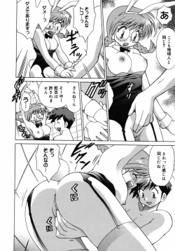 Page 13 of Shoujo Hyouhon