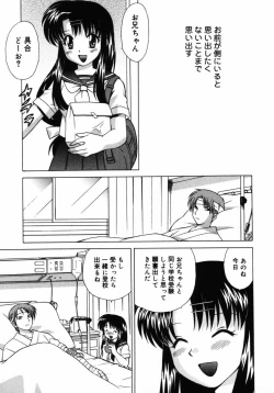 Page 148 of Shoujo Hyouhon