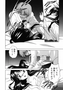 Page 153 of Shoujo Hyouhon