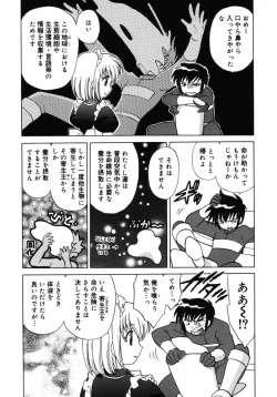 Page 28 of Shoujo Hyouhon