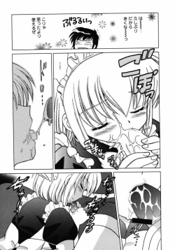 Page 32 of Shoujo Hyouhon