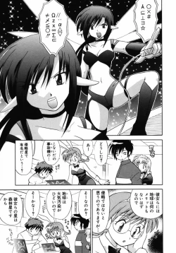 Page 46 of Shoujo Hyouhon