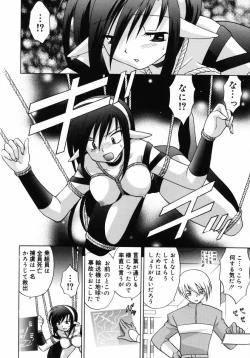 Page 51 of Shoujo Hyouhon