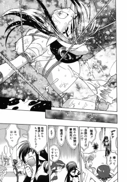 Page 60 of Shoujo Hyouhon