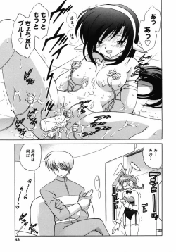 Page 64 of Shoujo Hyouhon