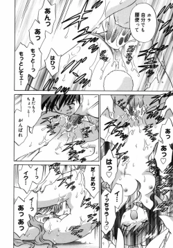 Page 73 of Shoujo Hyouhon