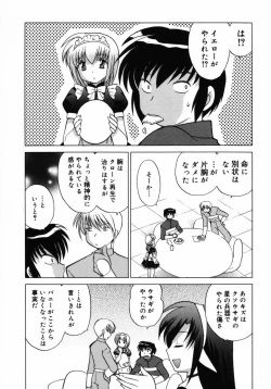 Page 82 of Shoujo Hyouhon