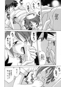 Page 91 of Shoujo Hyouhon