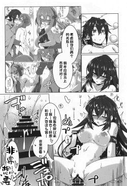 Page 16 of May Limited