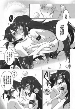 Page 18 of May Limited