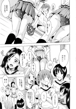 Page 112 of Erection