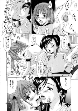 Page 119 of Erection