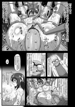 Page 7 of NejicomiSimulator - Naked Idol's Live Broadcast! CGI