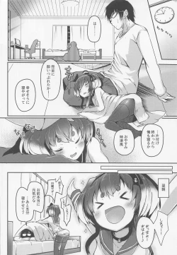 Page 22 of Tokitsukaze to Isshoni. Juuni