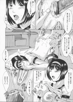 Page 41 of Oniichan Chucchu