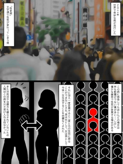 Page 2 of Seitenkanbyou ga Manen Shita Sekai de Shinyuu to Issen o Koeta Hanashi