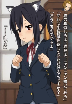 Page 34 of Hakoiri ojousama Mugi-chan hajimete no kounai enkou