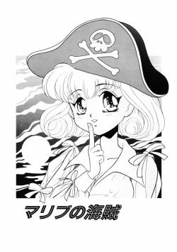 Page 100 of Houkago Tokimeki Club