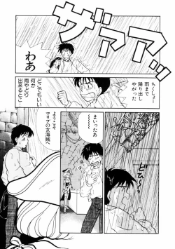 Page 102 of Houkago Tokimeki Club