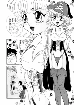 Page 103 of Houkago Tokimeki Club