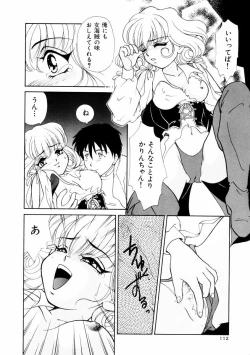 Page 113 of Houkago Tokimeki Club