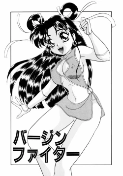 Page 120 of Houkago Tokimeki Club