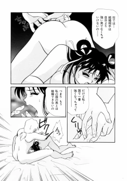 Page 130 of Houkago Tokimeki Club