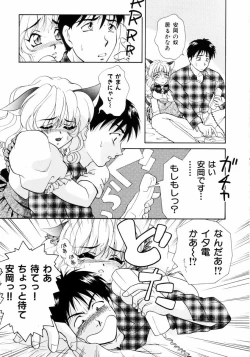 Page 146 of Houkago Tokimeki Club