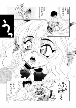 Page 150 of Houkago Tokimeki Club