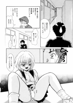 Page 29 of Houkago Tokimeki Club