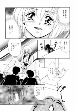 Page 30 of Houkago Tokimeki Club
