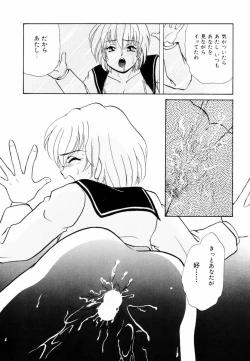 Page 38 of Houkago Tokimeki Club