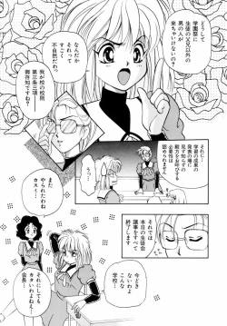 Page 42 of Houkago Tokimeki Club