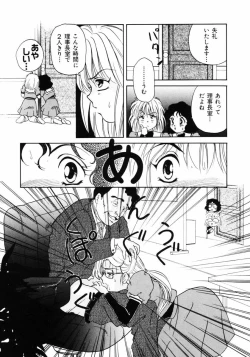 Page 44 of Houkago Tokimeki Club