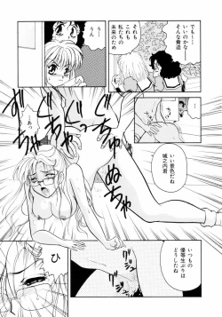Page 50 of Houkago Tokimeki Club
