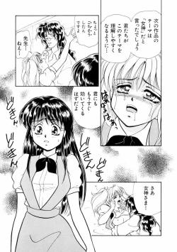 Page 70 of Houkago Tokimeki Club