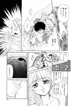Page 88 of Houkago Tokimeki Club