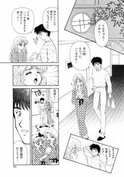 Page 90 of Houkago Tokimeki Club