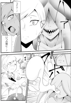 Page 8 of Cocoon Madness